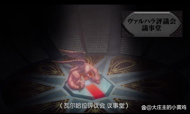 终末的女武神：神明与人类的对决赛，开始！