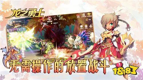 周游新世界：本周《仙境传说RO:爱如初见》领衔40余款新游开测