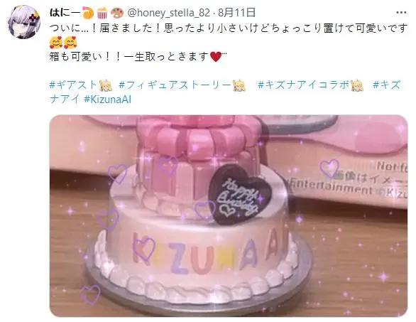 这款登上日本免费Top2的二次元，让我看到了出海日本的另一种思路