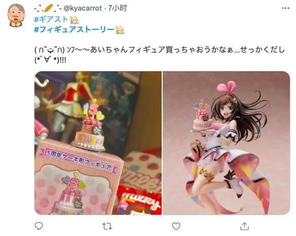 这款登上日本免费Top2的二次元，让我看到了出海日本的另一种思路