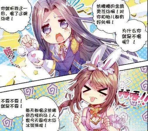 绝世唐门：霍雨浩做的这2件事，让唐三觉得很“没面子”