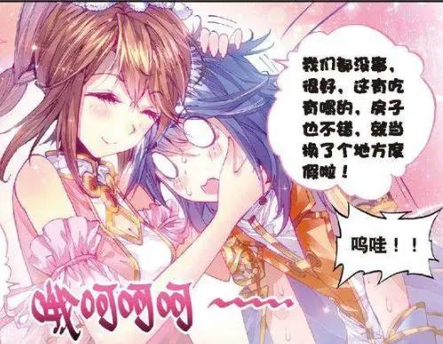 绝世唐门：霍雨浩做的这2件事，让唐三觉得很“没面子”