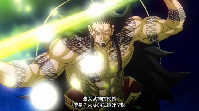 终末的女武神：吕布对战索尔，剧情几次反转，最后仍是殒命