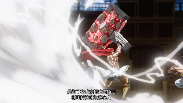 终末的女武神：吕布对战索尔，剧情几次反转，最后仍是殒命