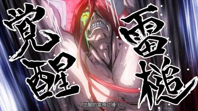 终末的女武神：吕布对战索尔，剧情几次反转，最后仍是殒命