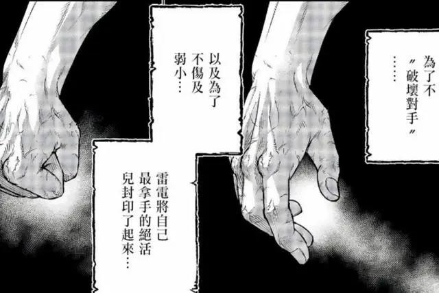 印度气急败坏下架《终末的女武神》，只因湿婆太惨，差点成人棍！