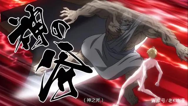 终末的女武神：人类鼻祖亚当VS诸神之父宙斯，神虚视能力堪称无敌