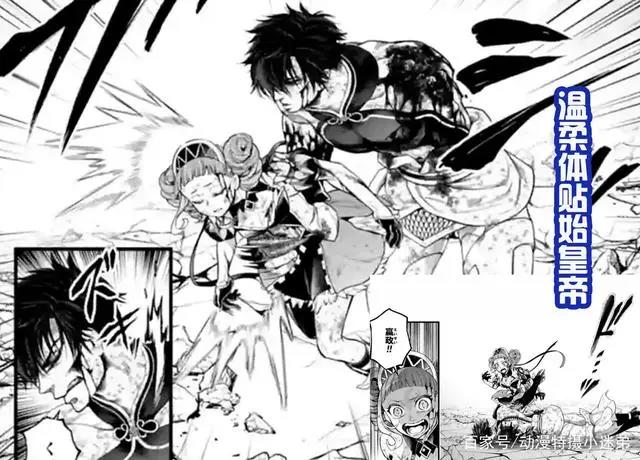 终末的女武神新图透，温柔暖男始皇帝，认怂达人“征服神”！