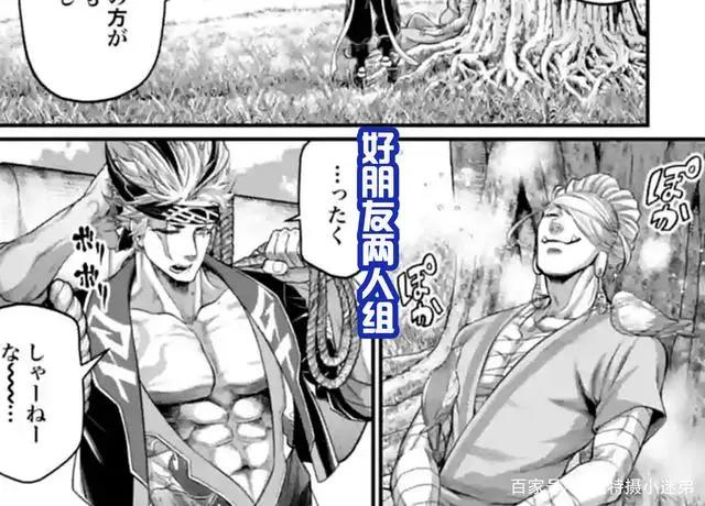 终末的女武神新图透，温柔暖男始皇帝，认怂达人“征服神”！