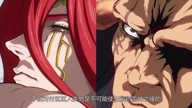 原著卖了600万册，短视频爆火的动漫，怎么才5.8分？