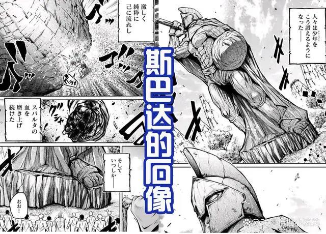 《终末的女武神》登场斯巴达之王？对战吕布，形象有点普通啊！