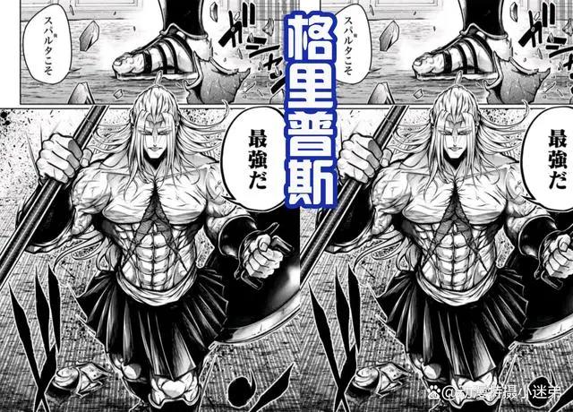 《终末的女武神》登场斯巴达之王？对战吕布，形象有点普通啊！