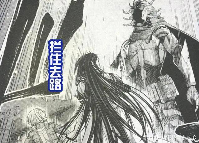 《终末的女武神》65话，阿达玛斯暴怒复仇，别西卜斩断他的手臂