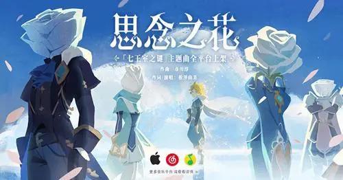 《仙境传说RO：守爱》下一个五年让我们共同见证