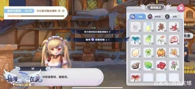 堪比3A大作销售数据《仙境传说：新世代的诞生》以黑马之姿霸榜