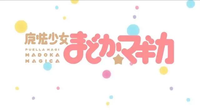 补番推荐虚渊玄作品盘点