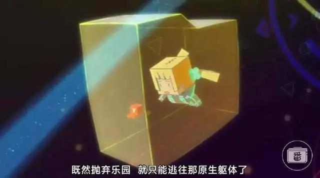 乐园之外：即使生在乐园，也依旧有人想要离开