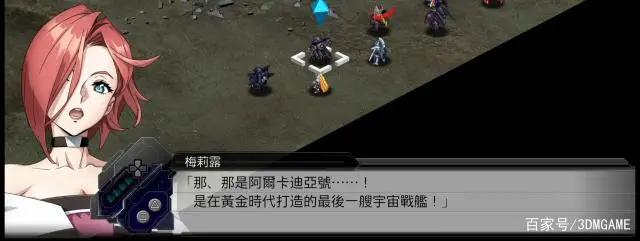 《超级机器人大战T》3DM评测7.7分：黄金时代的最后遗产