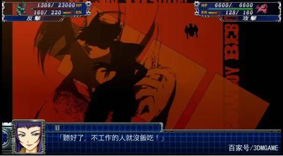 《超级机器人大战T》3DM评测7.7分：黄金时代的最后遗产