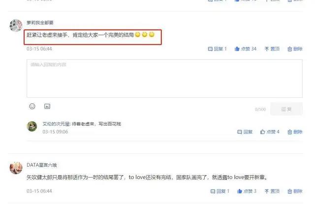 待的老虚来，写尽百花残，虐妹不只有虚渊玄，这种事冈本伦更擅长