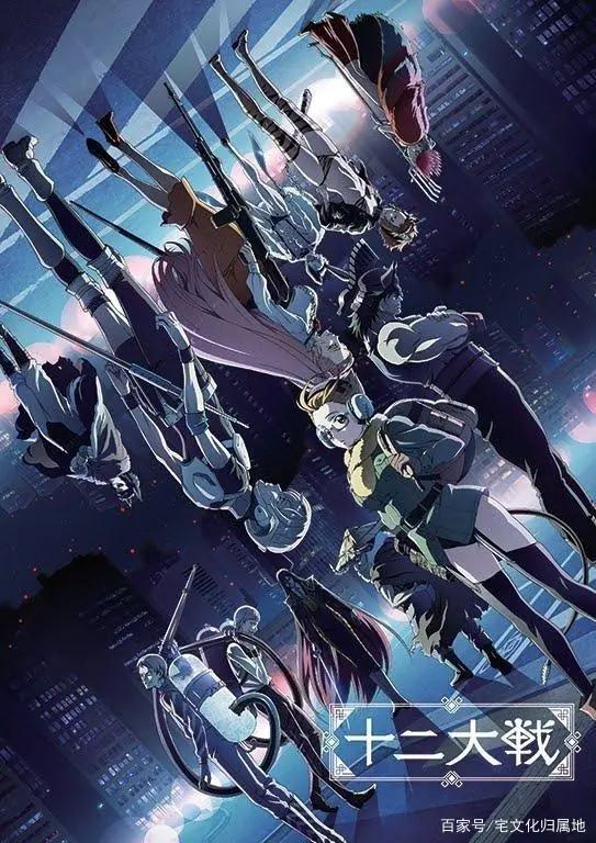 《终末的女武神》你觉得如何？燃了但没完全燃