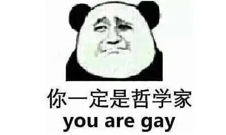 为什么很多日漫里总是希望死者成佛？不想成佛怎么办？