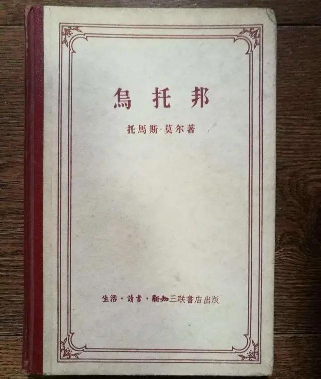 换个角度看10月动画Beastars，它是什么题材？反乌托邦又是什么？