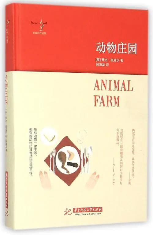 换个角度看10月动画Beastars，它是什么题材？反乌托邦又是什么？