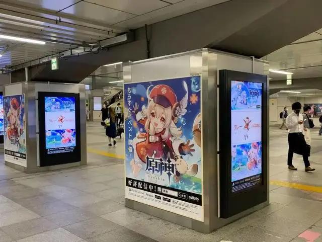 《原神》动画被冲事件：日本公司制作的国漫，能算国漫吗？