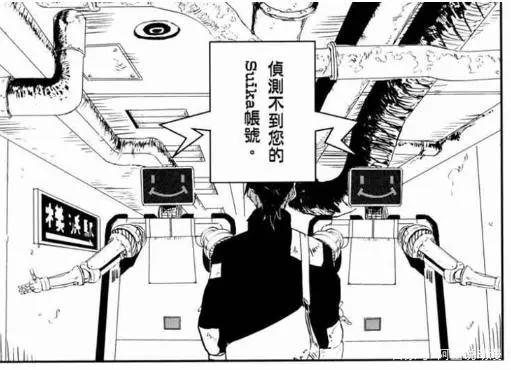 疯狂增殖200年的车站吞噬了全日本？这部漫画是末世最疯狂的幻想