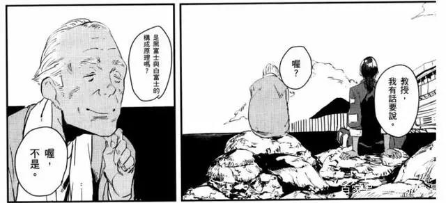 疯狂增殖200年的车站吞噬了全日本？这部漫画是末世最疯狂的幻想