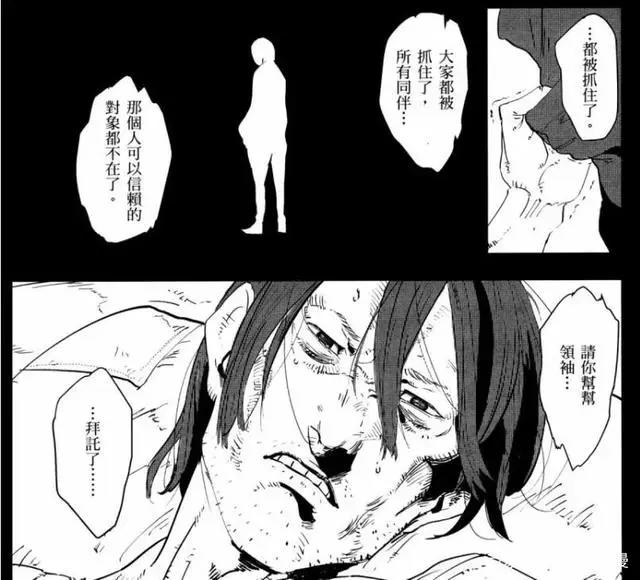 疯狂增殖200年的车站吞噬了全日本？这部漫画是末世最疯狂的幻想