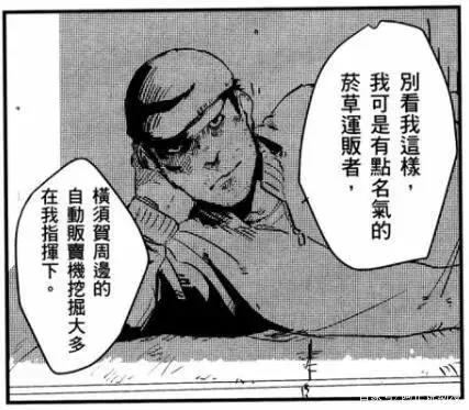 疯狂增殖200年的车站吞噬了全日本？这部漫画是末世最疯狂的幻想