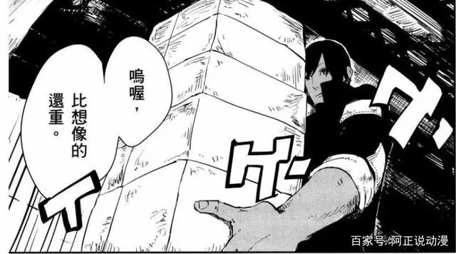 疯狂增殖200年的车站吞噬了全日本？这部漫画是末世最疯狂的幻想