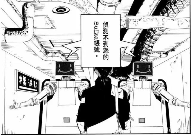 疯狂增殖200年的车站吞噬了全日本？这部漫画是末世最疯狂的幻想