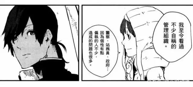 疯狂增殖200年的车站吞噬了全日本？这部漫画是末世最疯狂的幻想