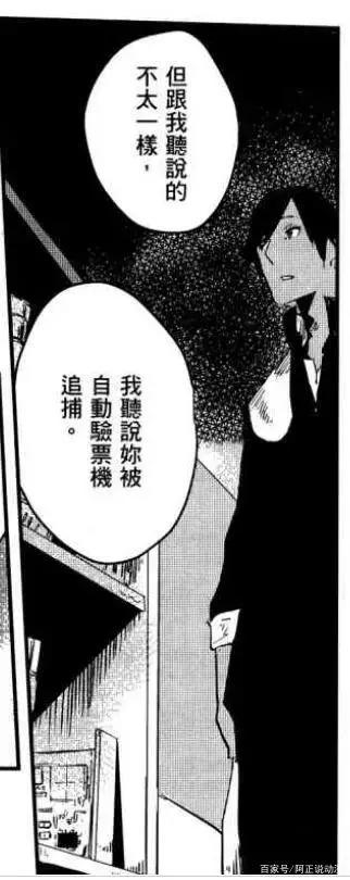 疯狂增殖200年的车站吞噬了全日本？这部漫画是末世最疯狂的幻想