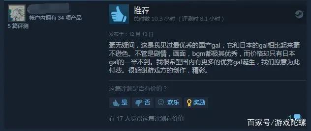 16岁办公司，辗转五个行业，「冷冻四年」，他的首款游戏好评如潮