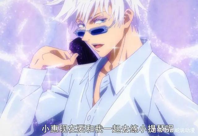 咒术回战23话小剧场：虎子和钉哥实力坑伏黑现实损友真实写照