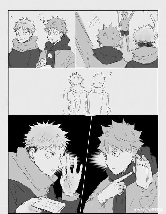 咒术回战与排球少年联动，虎子和小太阳的初见，小天使们双倍可爱