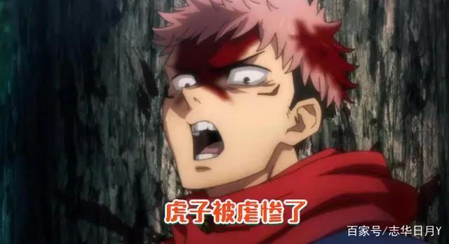 咒术回战15，虎子东堂成为“挚友”，爆笑无厘头，评论区却成战场