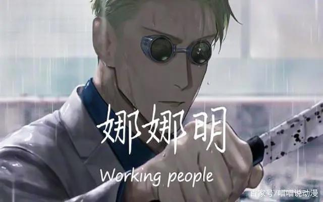 如果虎子没有出现，东堂葵的挚友会是谁？肯定是七海健人