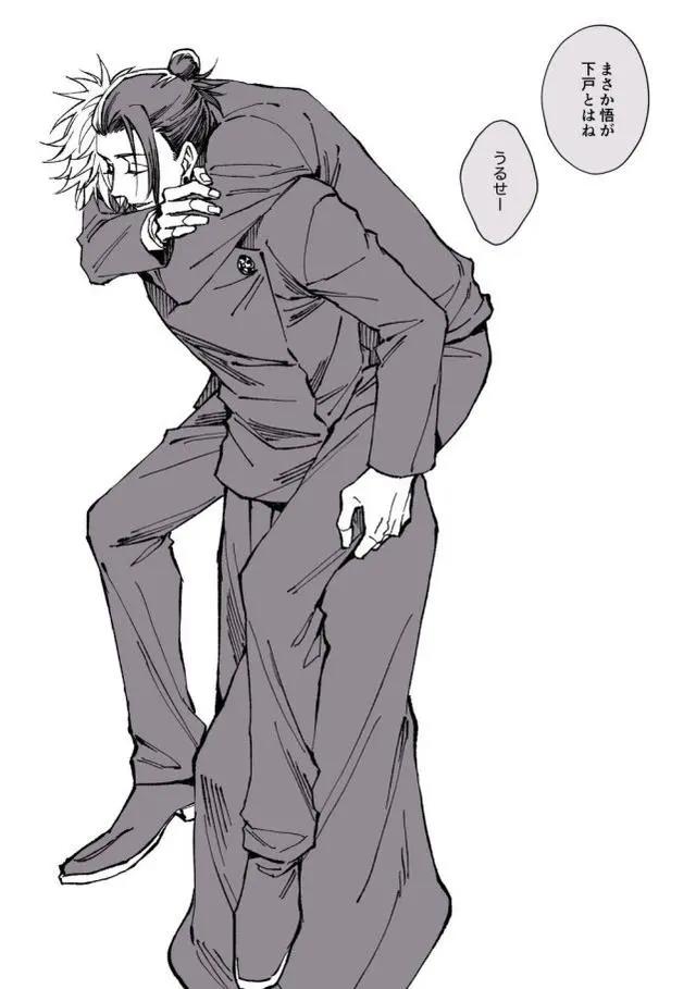 五条悟老师喝醉后，野蔷薇把他拖在地上走，虎杖很暖心