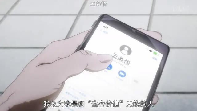 咒术回战第13话：虎子和娜娜明混合双打，真人趁机领悟领域展开