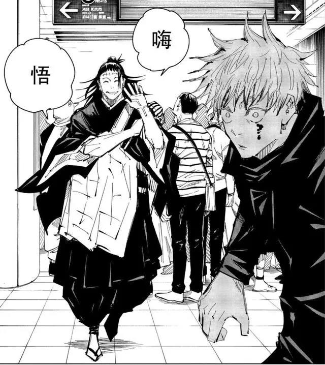 咒术新情报：五条悟被上层驱逐，乙骨执行虎子死刑，狗卷手臂没了