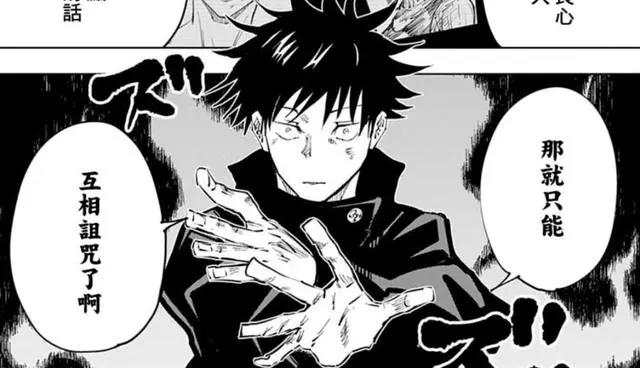 咒术新情报：五条悟被上层驱逐，乙骨执行虎子死刑，狗卷手臂没了