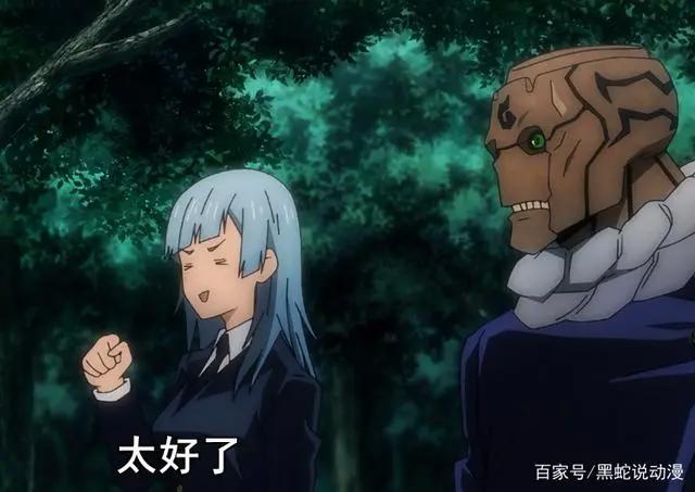 咒术回战15话：虎子被动无中生有惠戏份删减和五条cp引不满