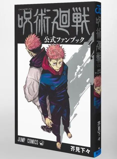 咒术回战：公式书曝光乙骨咒力还在原因，宿傩大爷还找虎子聊天？