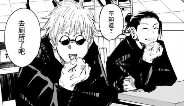 《咒术回战》动画大结局，虎子野蔷薇祓除特级，五条悟高价雇冥冥