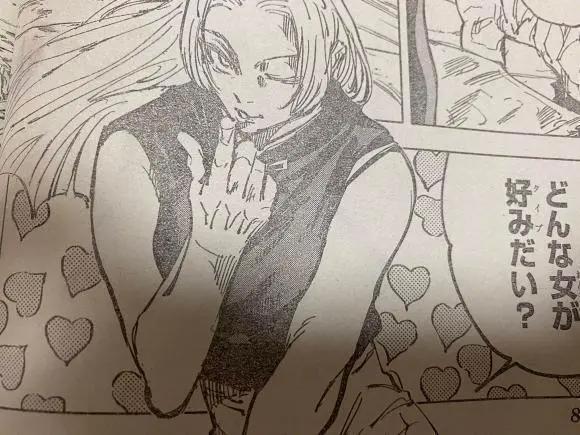 咒术回战：胀相为什么说虎子是自己兄弟，难道有虎子的母亲有关？